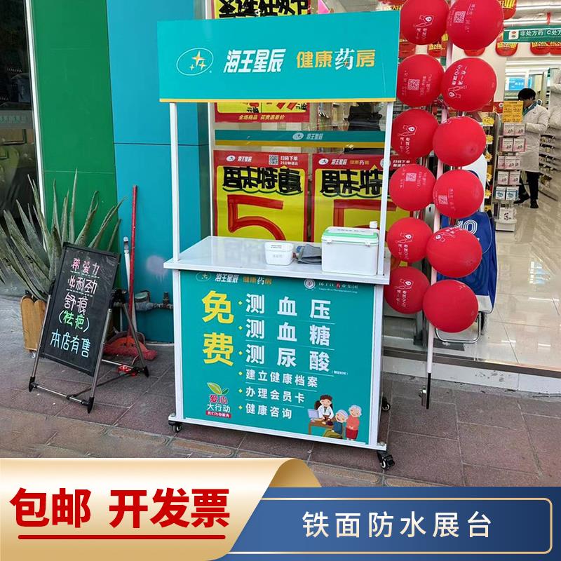 铁面促销台坚固折叠冰粉车展示架超市促销车展示台夜市小推车摆摊