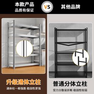 本王不锈钢厨房置物架落地多层微波炉收纳家用橱柜多功能储物货架