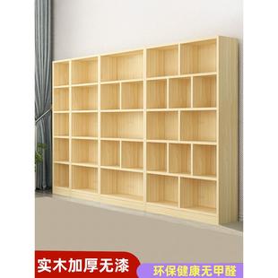 书架实木书柜儿童家用柜子收纳多层置物架落地简易图书馆格子柜