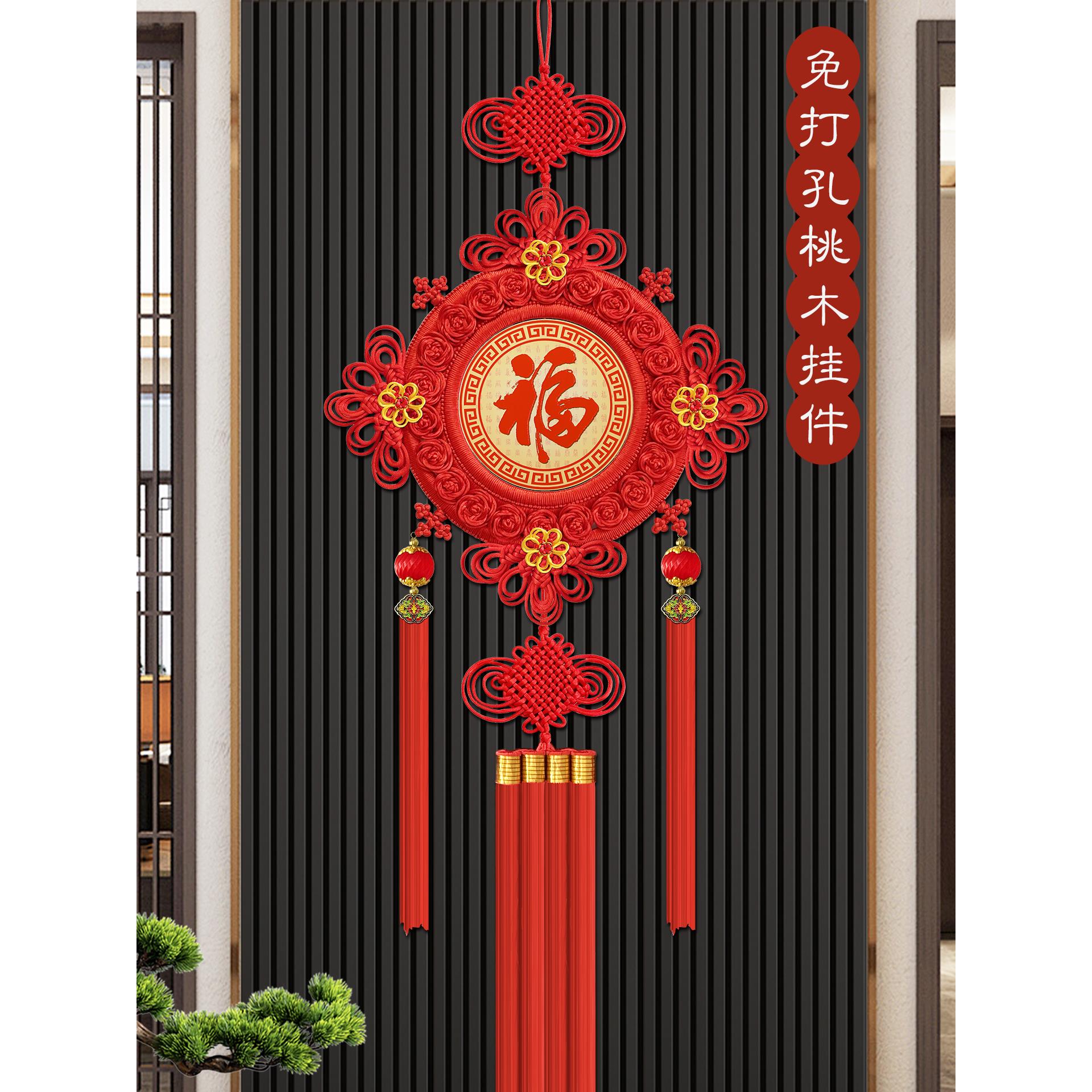 中国结挂件客厅大号电视沙发背景墙桃木福字平安结玄关入户门装饰