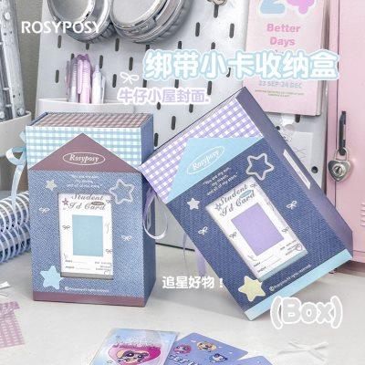 RosyPosy柔设绑带小卡收纳盒大容量学生文具整理盒牛仔小屋造型磁