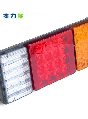 实力多汽车货车140防水LED12V24V倒车灯刹车灯卡车转向灯后尾灯正