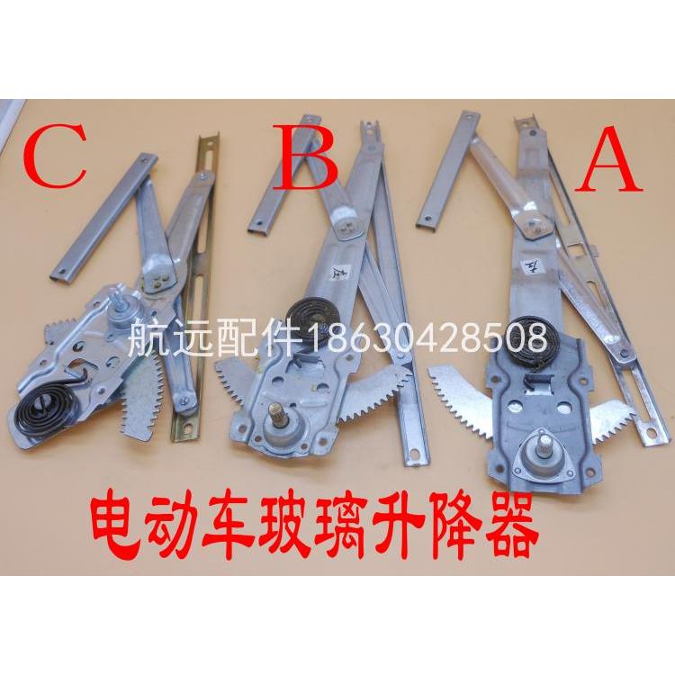 新能源 电动 三 四轮车汽车 轿车 老年代步车手摇玻璃升降器 升窗