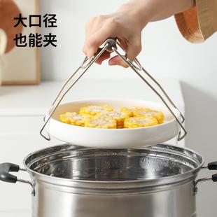 霜山防烫夹304不锈钢厨房蒸菜盘夹子隔热家用多功能餐具取碗夹