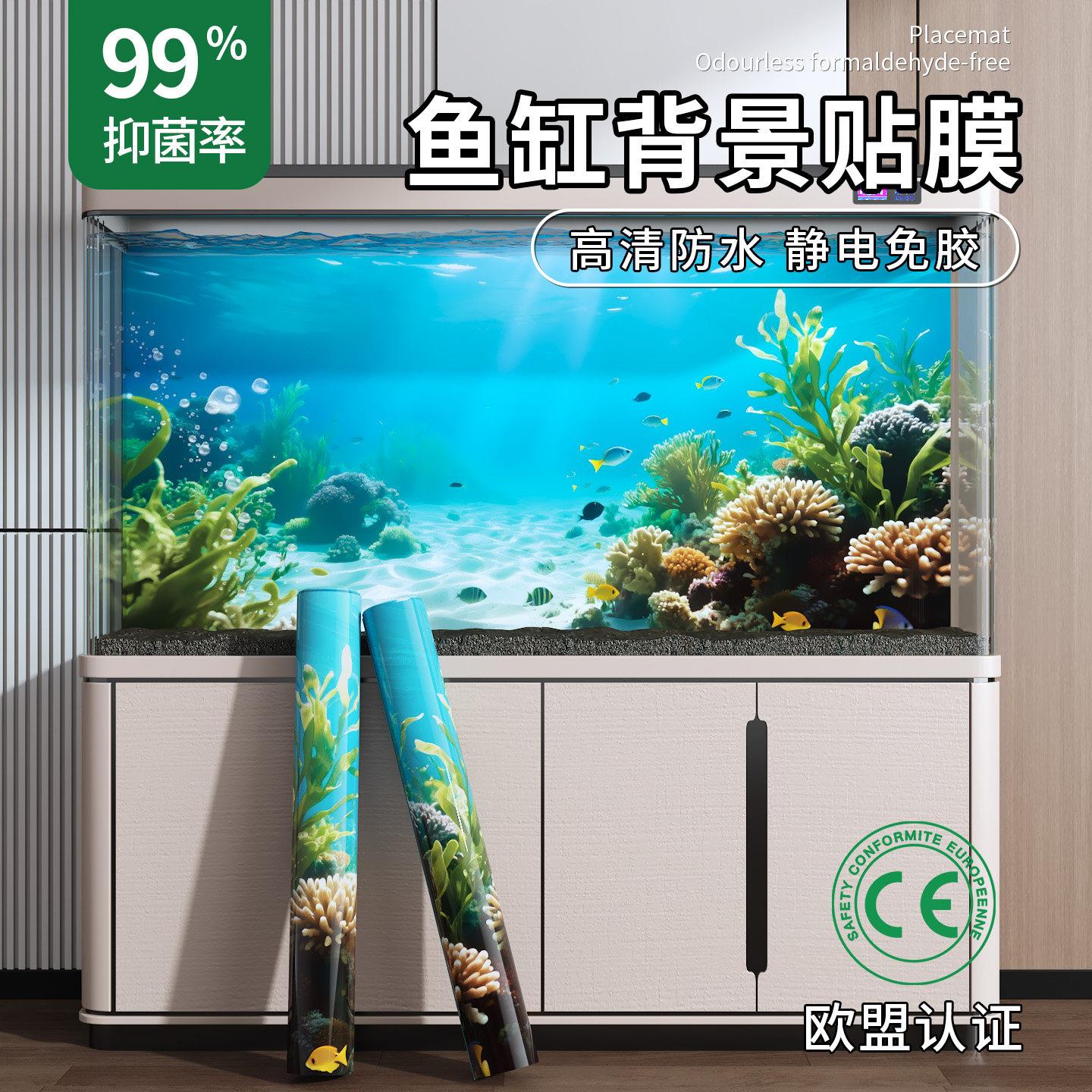 鱼缸贴纸背景高清图5D立体造景缸外水族箱专用装饰壁纸板贴膜