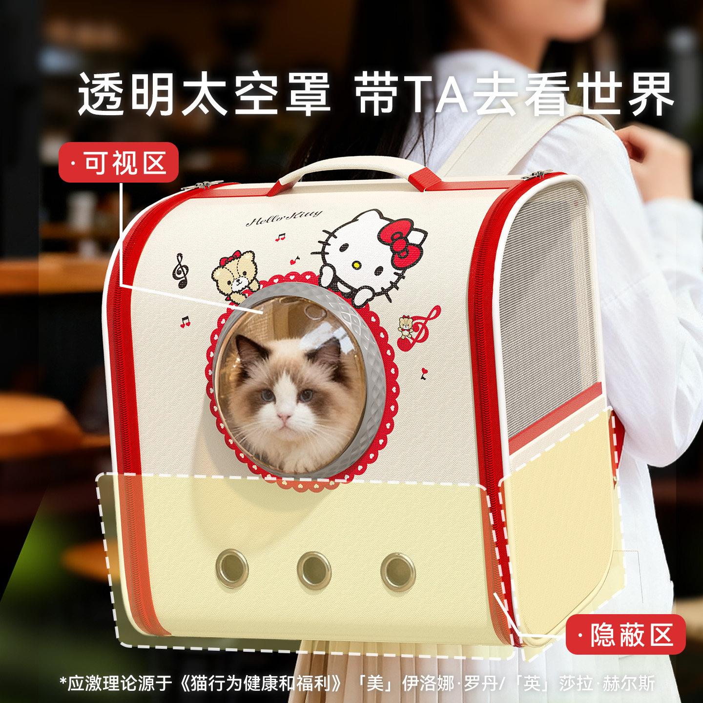 猫包外出便携太空舱宠物猫咪狗狗外出背包猫包双肩背包大容量轻便