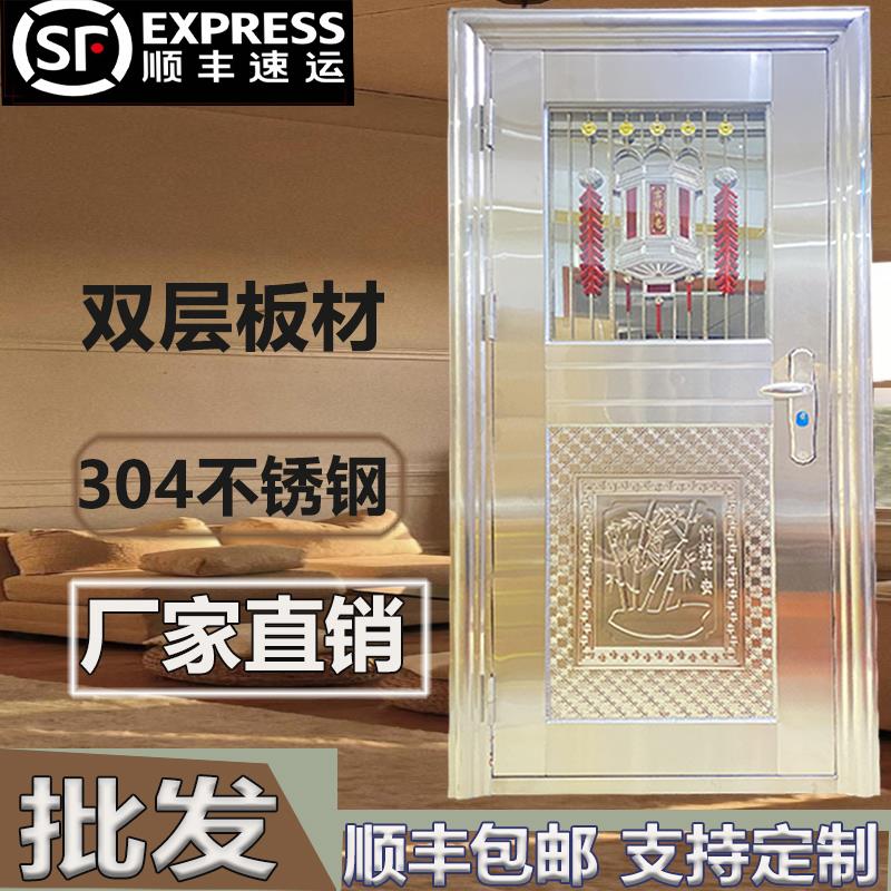 304不锈钢门单门入户门阳台大门半玻璃透光定制门家用农村防盗门