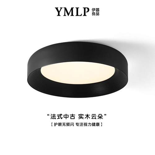 意式极简吸顶灯卧室房间现代简约护眼黑色创意圆形设计师书房灯具