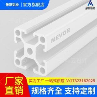 制6063 工业型材厂家造型铝合金铝型材 铝雕刻板 加 工定