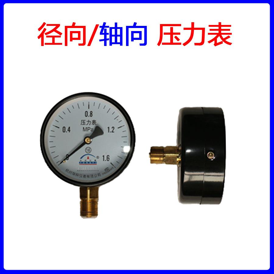 储气罐压力表计量检验带检测报告检定证书正规计量院报告证书