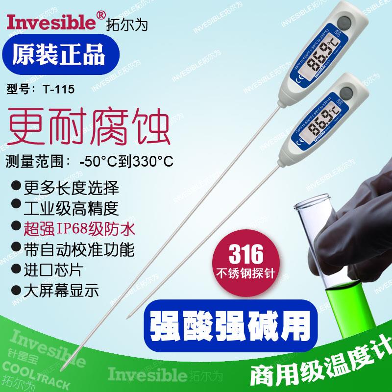 T 115不锈钢316探针 工业化学耐腐蚀 强酸强碱专用电子探针温度计