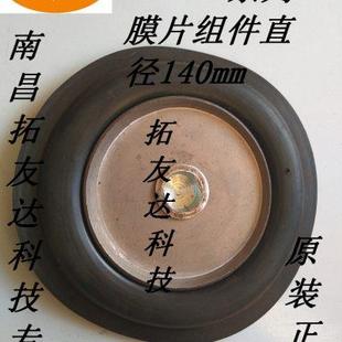 80大口径阀门开关配件法兰电磁阀AC220V阀门 电磁阀膜片组件DF65