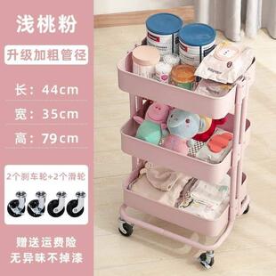 收纳厨房小推车储物家用多功能移动带轮婴儿用品卧室置物架架架子