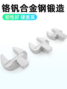 台湾普拉多固定开口非标定制扭矩扳手外挂配件扳手开口9X12Mm