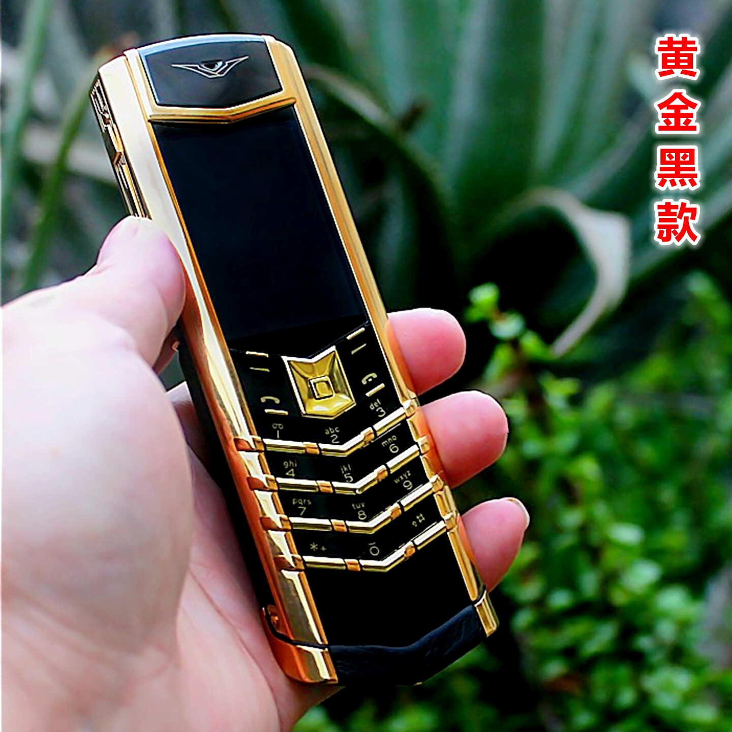 黄金黑威图总裁签名版高端商务手机5G全网通小巧金属备用奢侈品