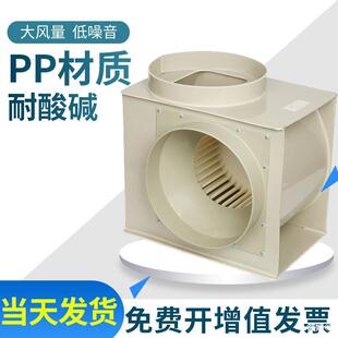 离心风机pp250大风量通风橱管道轴流防腐YDK300W塑料无锡台雄叶轮