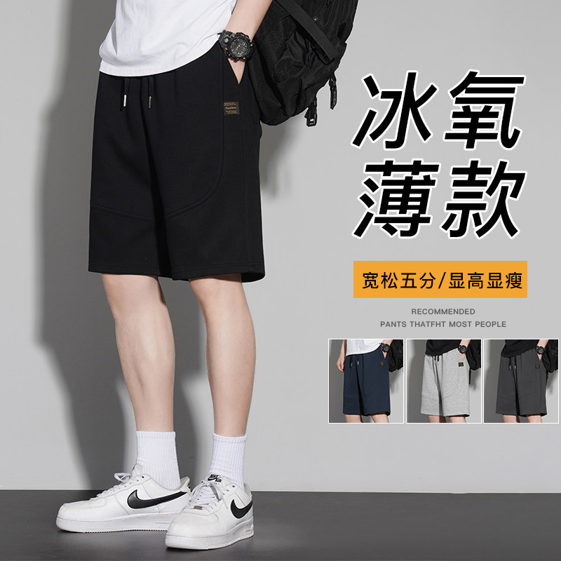 25年上新款华棉重磅包边男士短裤棉质港风宽松五分裤夏季冰凉透气