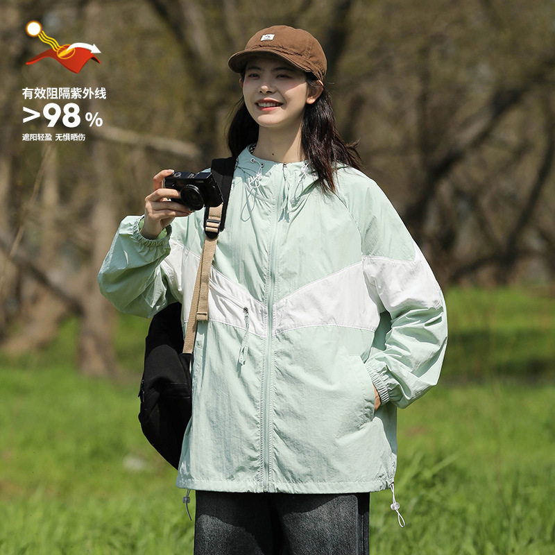 户外拼色防晒衣外套男女日系港风夏季薄款透气休闲运动防晒服上衣