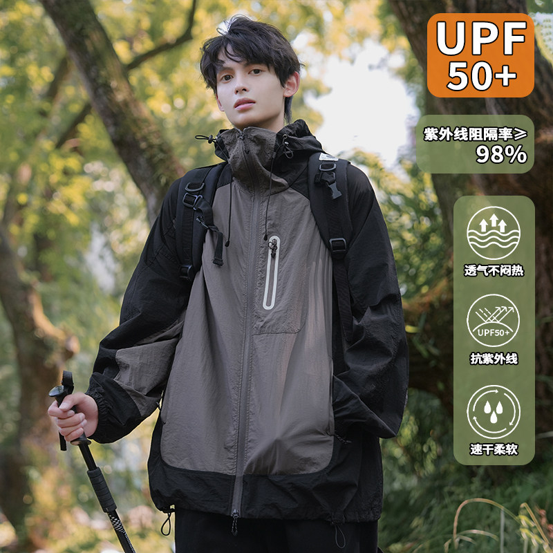 夏季UPF50+激光冲孔撞色连帽宽松速干透气防晒衣男运动高街情侣款