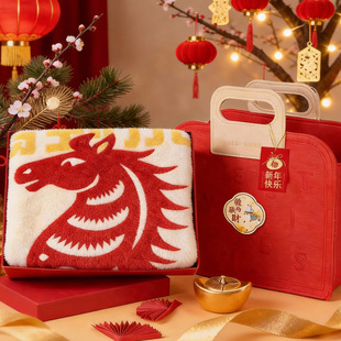年会伴手礼毛毯礼盒元宵节创意小礼品企业开工大吉送员工马年礼物