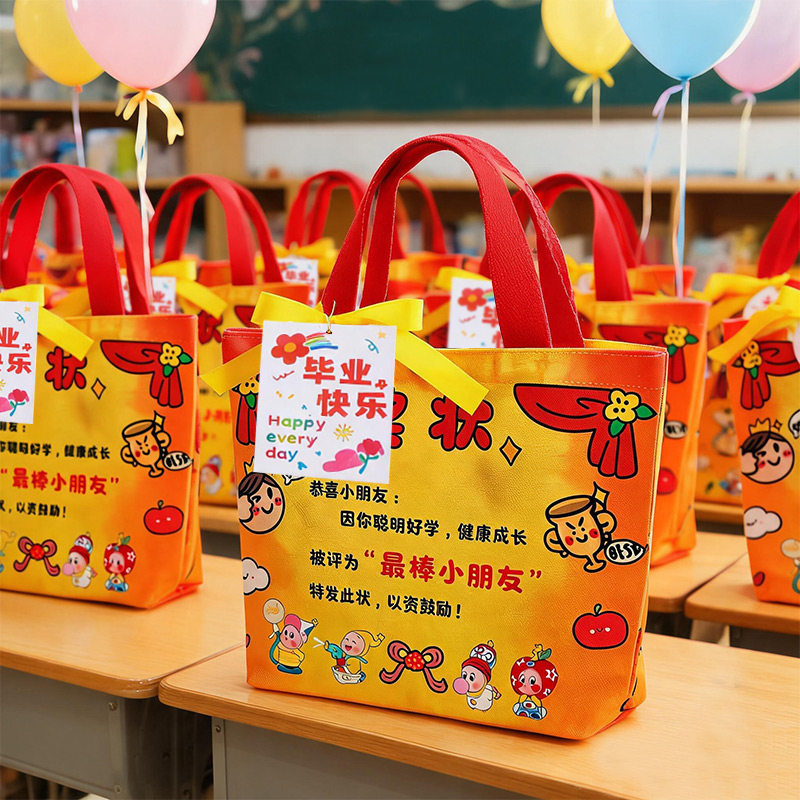 小学生期末考试小礼物文具六年级奖品奖状包幼儿园大班毕业伴手礼