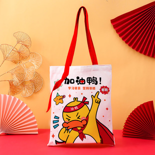 元旦小礼物小学生新年期末考试礼品奖励奖品定制初中生生日伴手礼