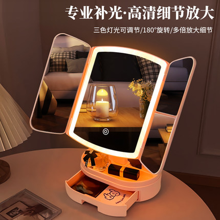 贝壳化妆镜带灯LED台式桌面家用折叠智能网红补光镜充电梳妆镜子