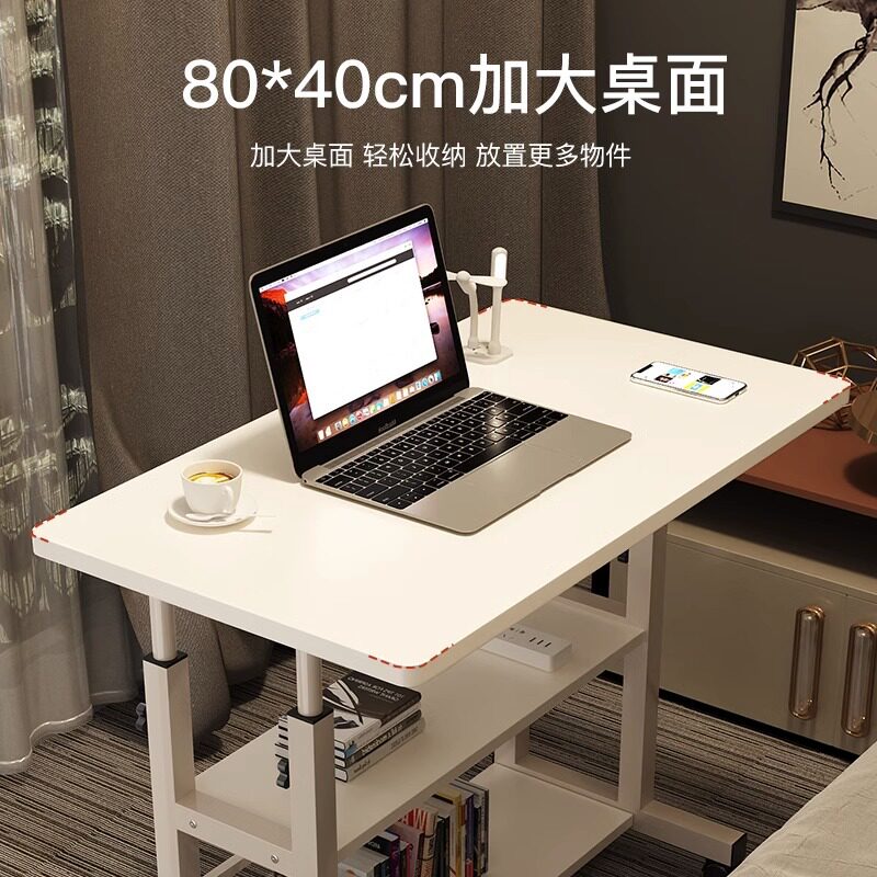 床边可移动简约升降小桌｜卧室