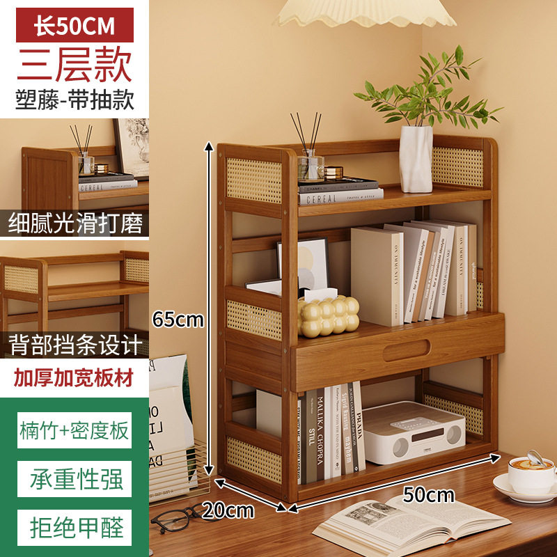 桌面多层置物架家用客厅办公室