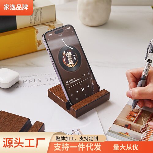 实木手机架样板木质小样色块专拍