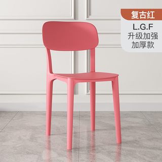 子书桌椅靠背家用塑料餐椅现代化妆椅凳子简约北欧餐桌加厚餐厅椅