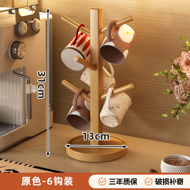 桌面树杈造型轻奢收纳架客厅玄关