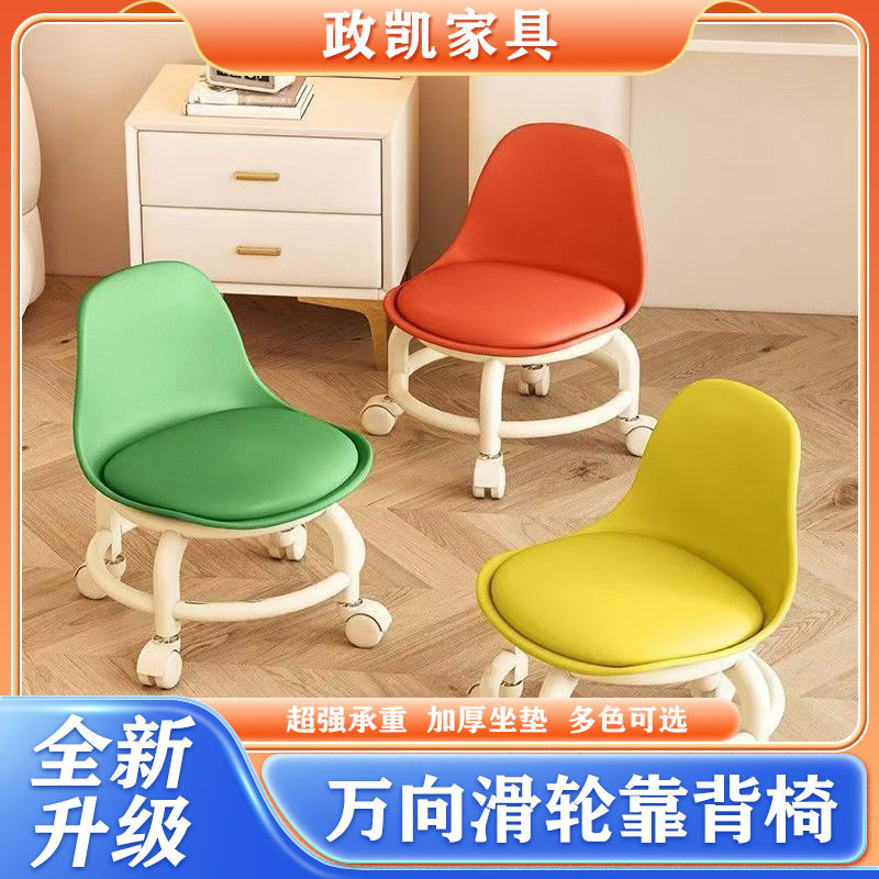 家用美容院两用靠背矮凳｜带儿童