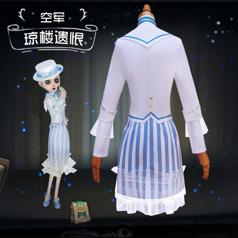 第五人格cos服j空军琼楼遗恨套装衣服cosplay服装女全套现力荐