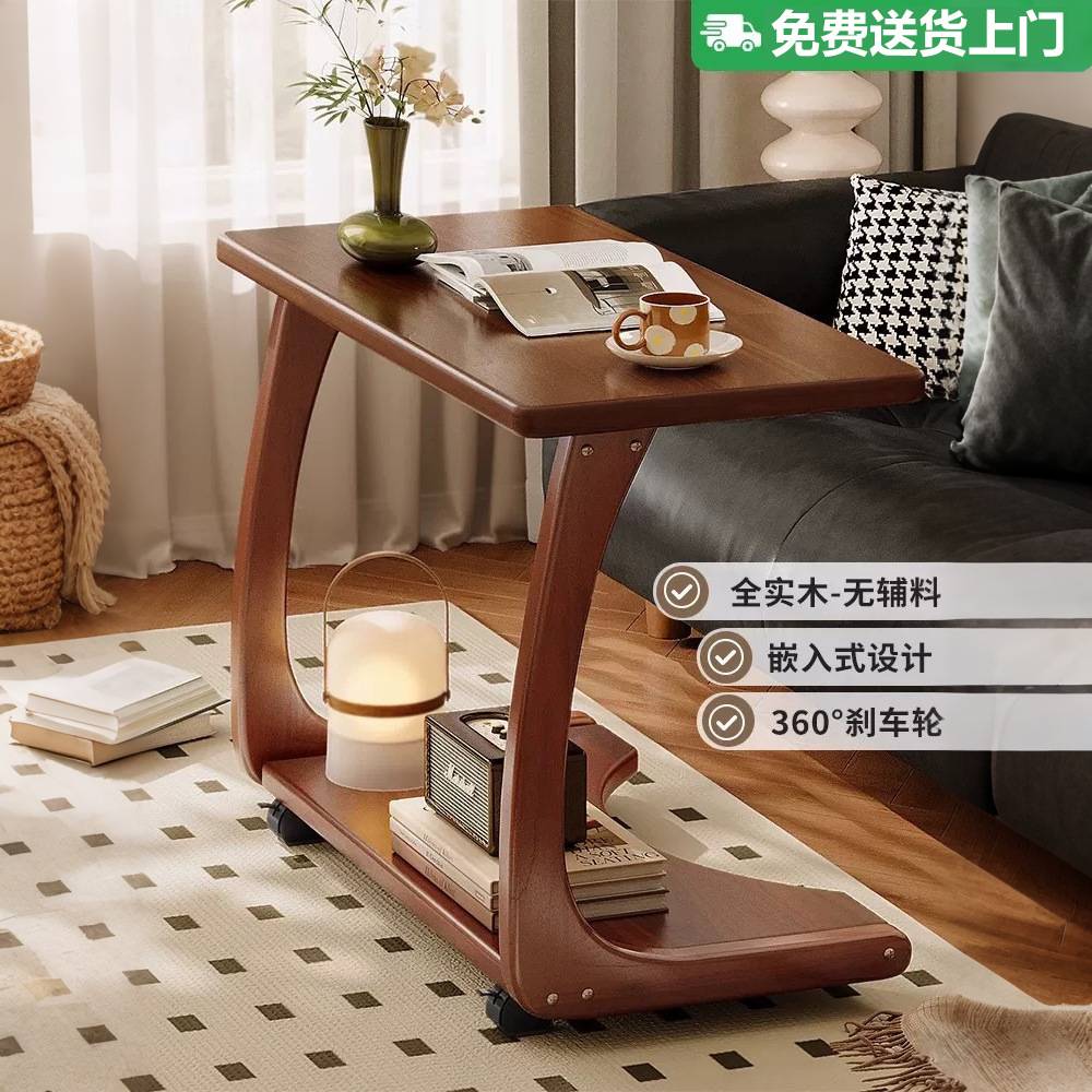 沙发边几带轮移动实木小推车茶几