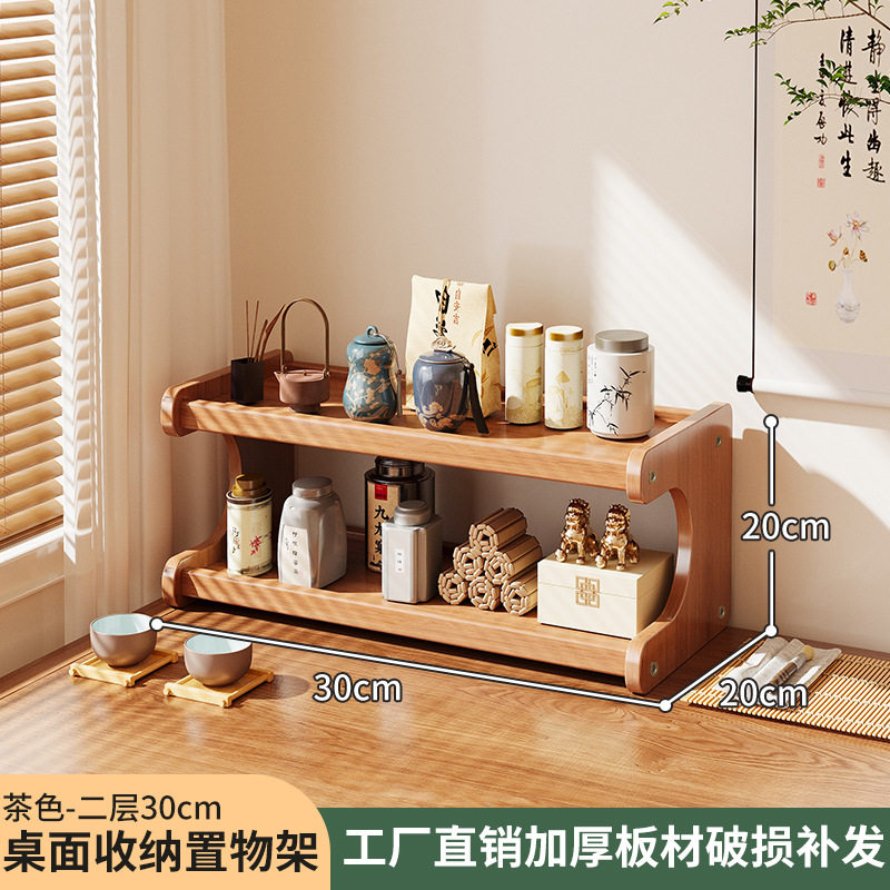 桌面博古架小型茶杯茶具置物架收纳架子桌上茶台紫砂壶摆放展示架,收纳整理,书桌收纳置物架,淘宝优惠券,粉丝福利购,淘宝优惠卷