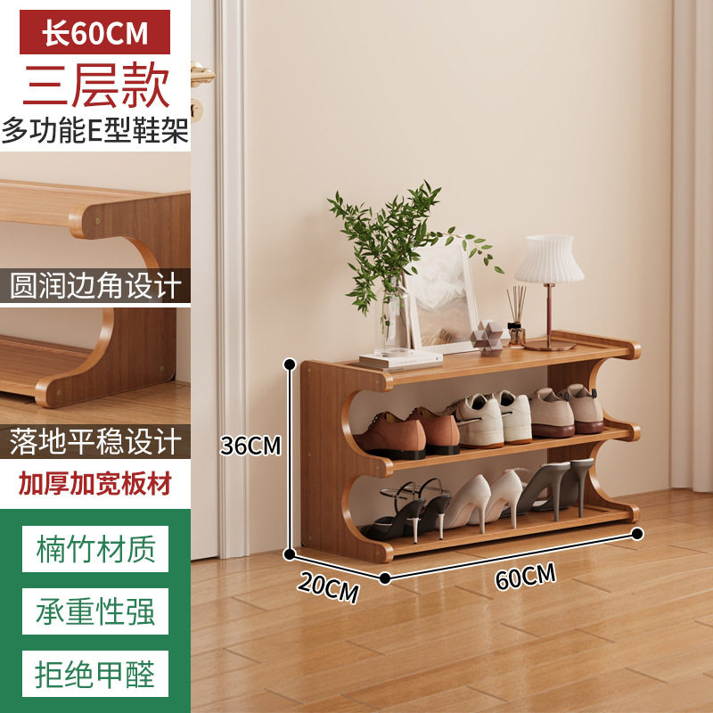简易鞋架家用木制放门口多层宿舍入户收纳置物架子出租房楠竹鞋柜
