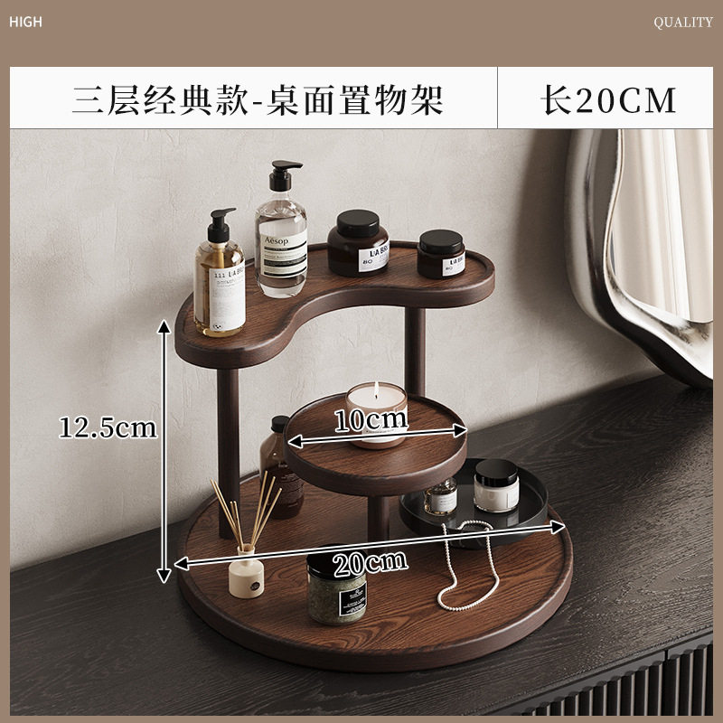多层收纳架家用桌面化妆品储物