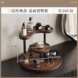 多层收纳架家用桌面化妆品储物用品展示整理架家居好物台面置物架