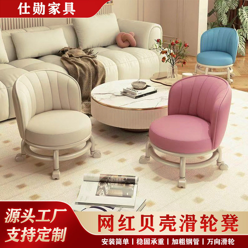 万向轮家用矮凳圆沙发凳滑轮结实