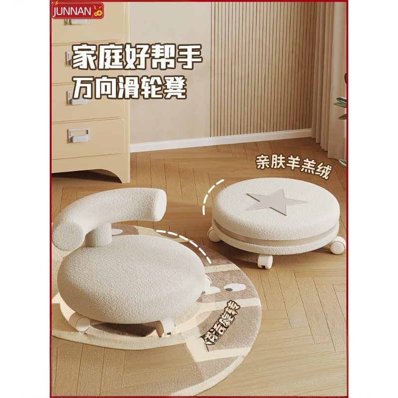 家用矮凳带万向轮靠背滑滑凳|