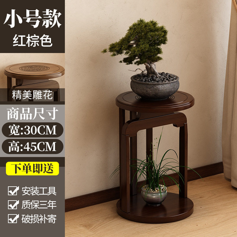 中式花架子置物博古架客厅落地圆形花台花瓶花盆架家用阳台花托架,住宅家具,花架/花几,淘宝优惠券,粉丝福利购,淘宝优惠卷