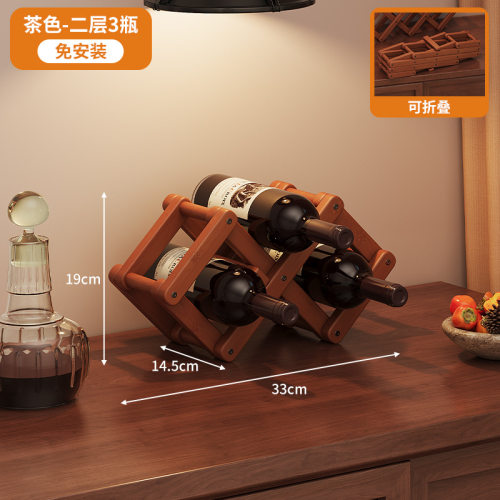桌面楠竹免安装红酒架｜简约格子