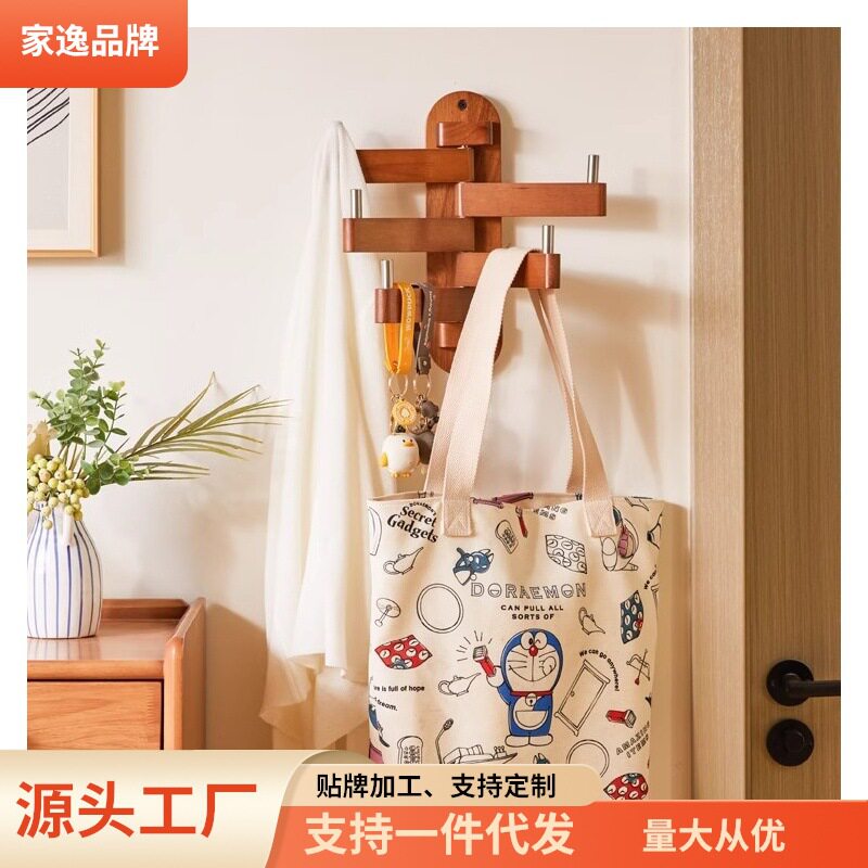 卧室实木衣帽架壁挂置物架简约