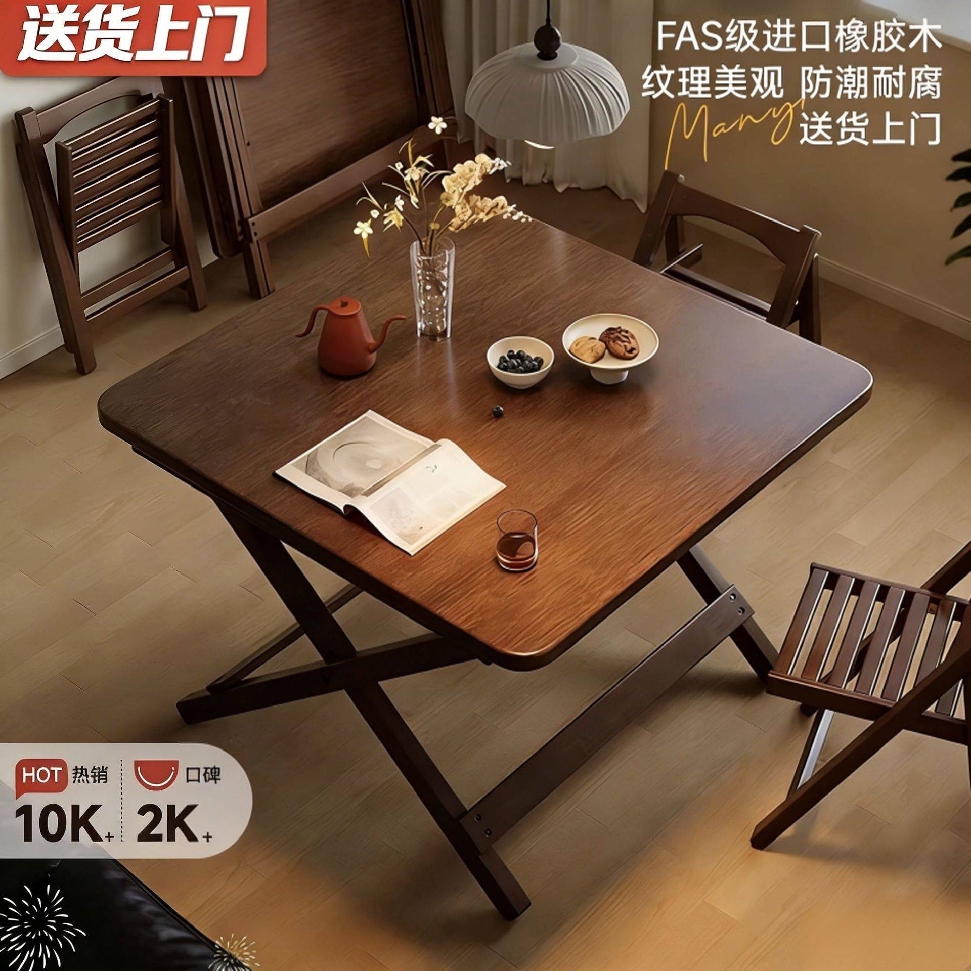 实木可折叠多功能麻将学习桌客厅
