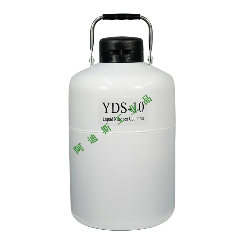 小型液氮罐便携式10升液氮冷冻实验室运输冻精储存罐容器保温桶瓶