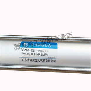 185 150带销压力0.15 150 大气缸QGB 0.8QGB80 ES40
