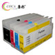 康彩适用Officejero8216821887028710871587168空填充墨盒1套4个