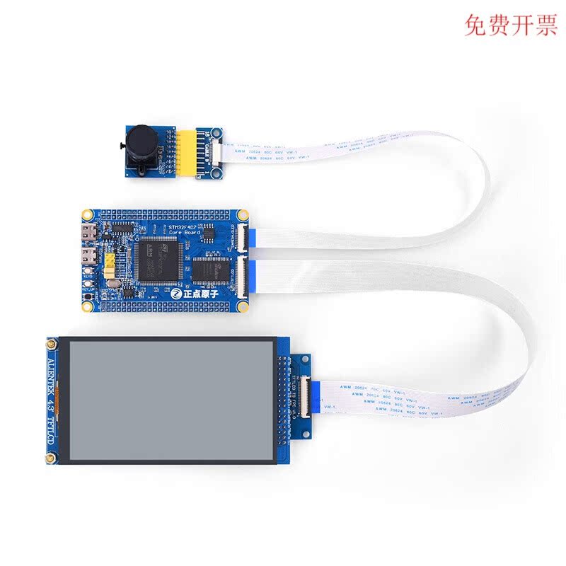 STM32F407ZGT6ARM开发板小型板核心板STM32F4单片机焊接排针