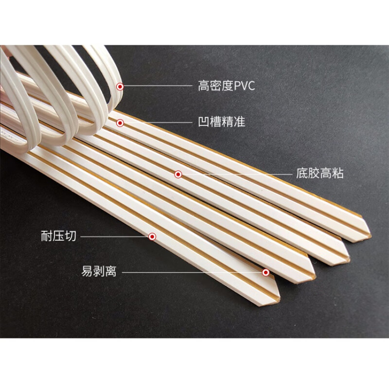 压痕条速装压痕模啤暗线条反压线压痕线压槽模印刷耗材0.3*0.8规